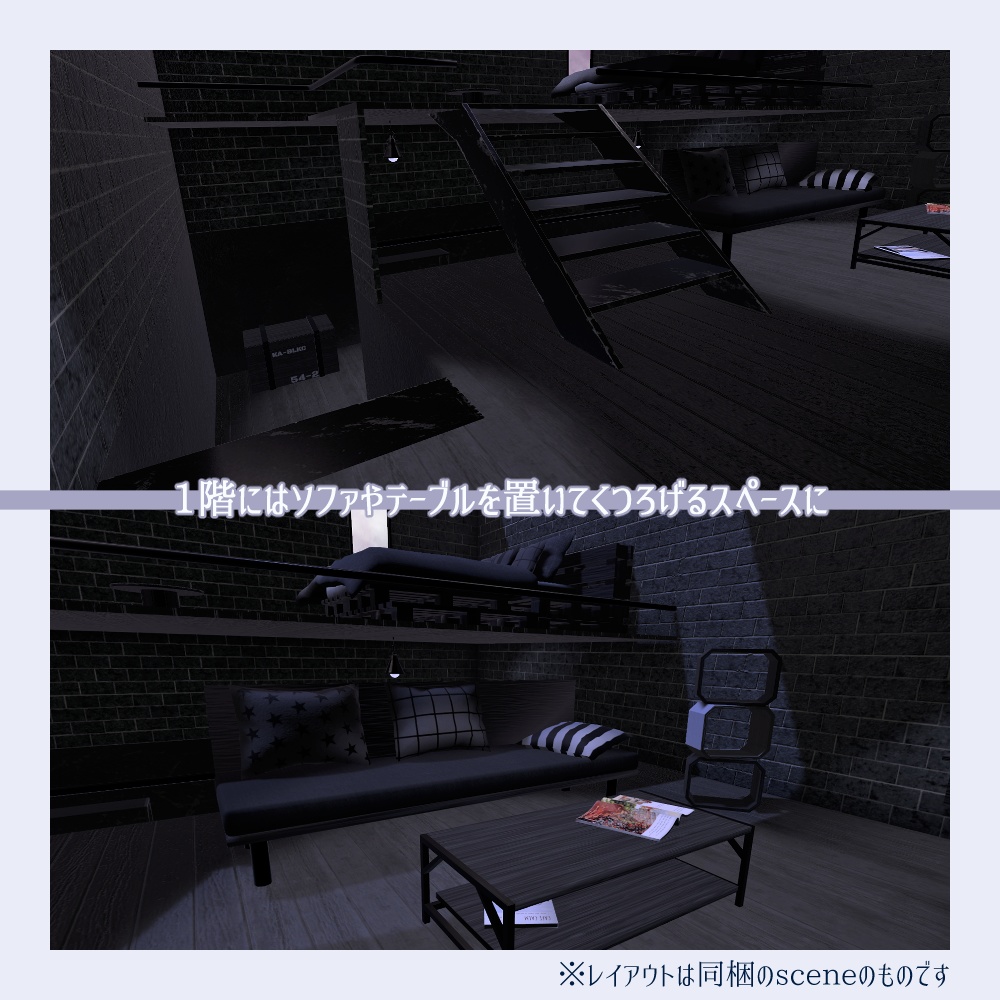 【VRChat向け】skia-スキア-【ワールド】