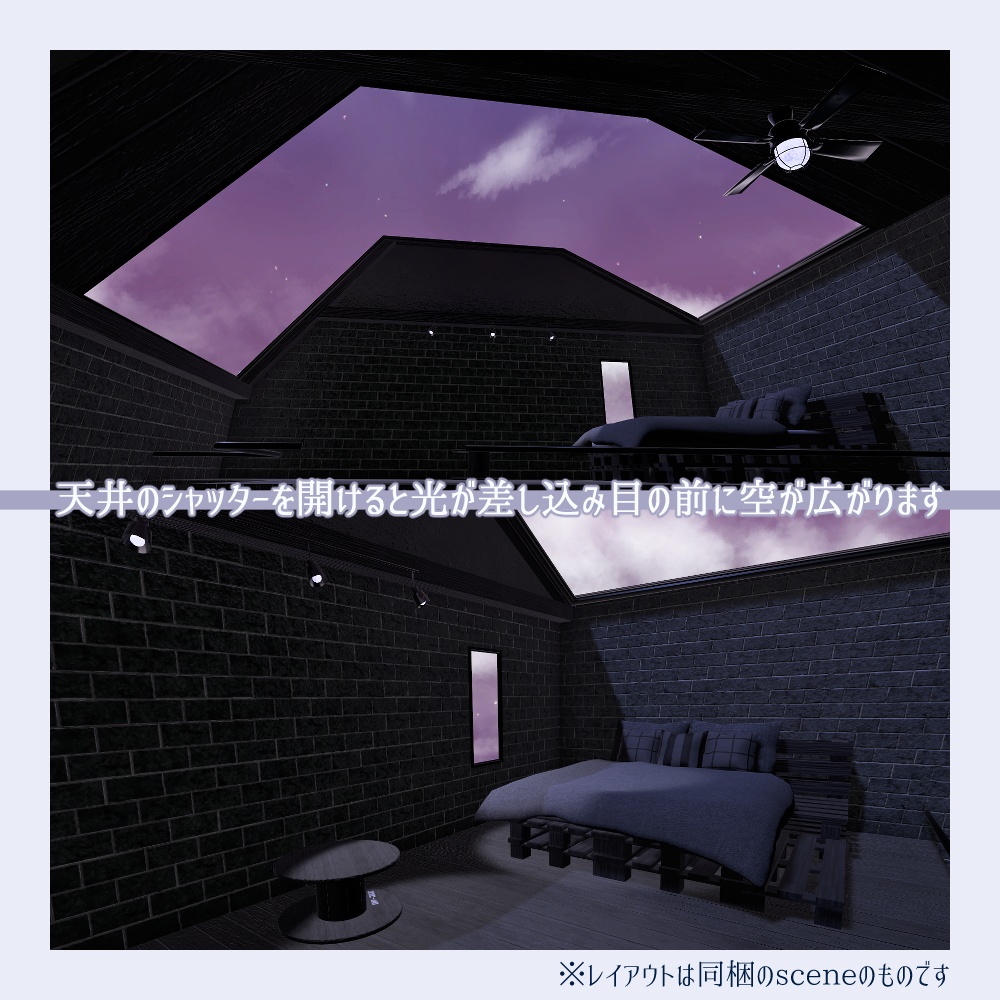 【VRChat向け】skia-スキア-【ワールド】