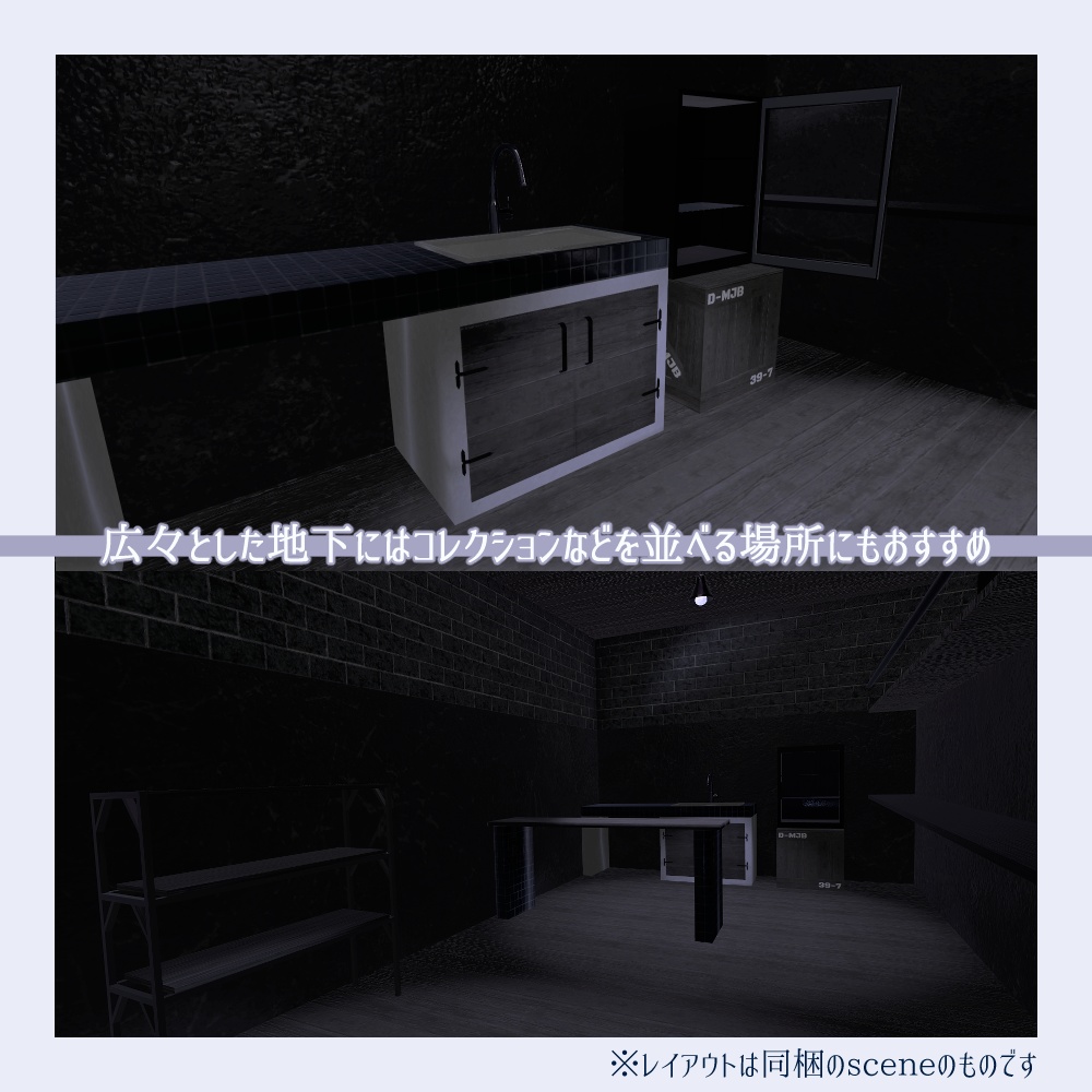 【VRChat向け】skia-スキア-【ワールド】