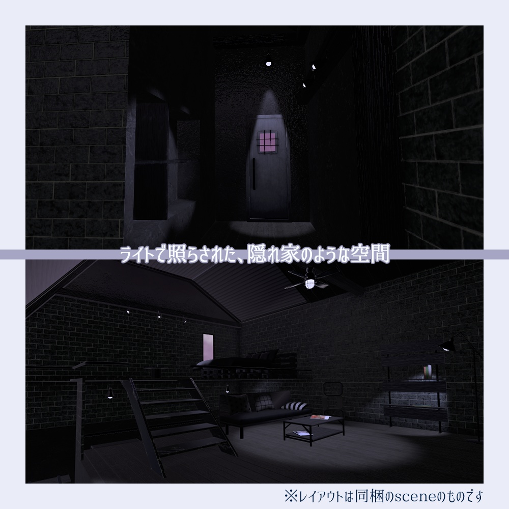 【VRChat向け】skia-スキア-【ワールド】