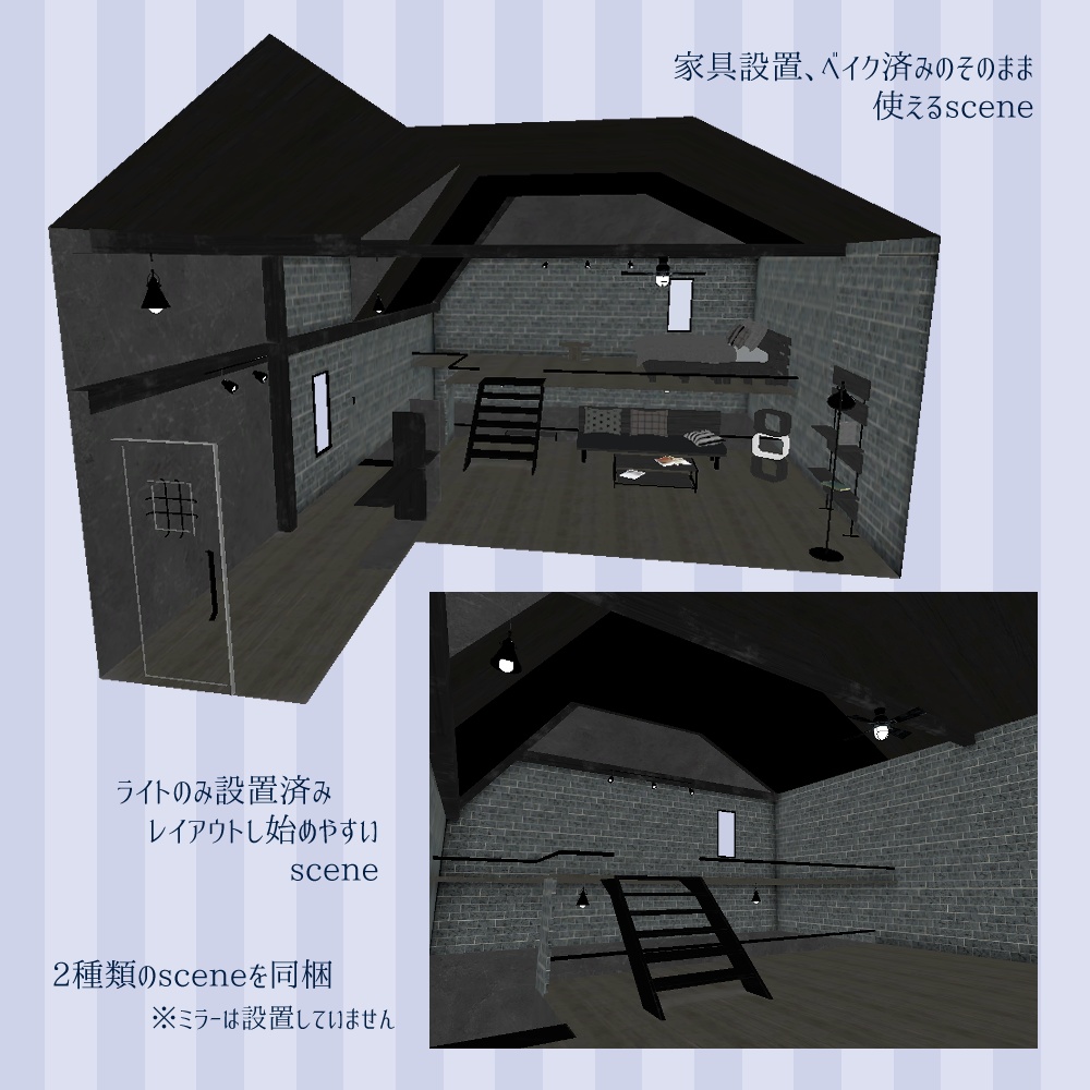 【VRChat向け】skia-スキア-【ワールド】