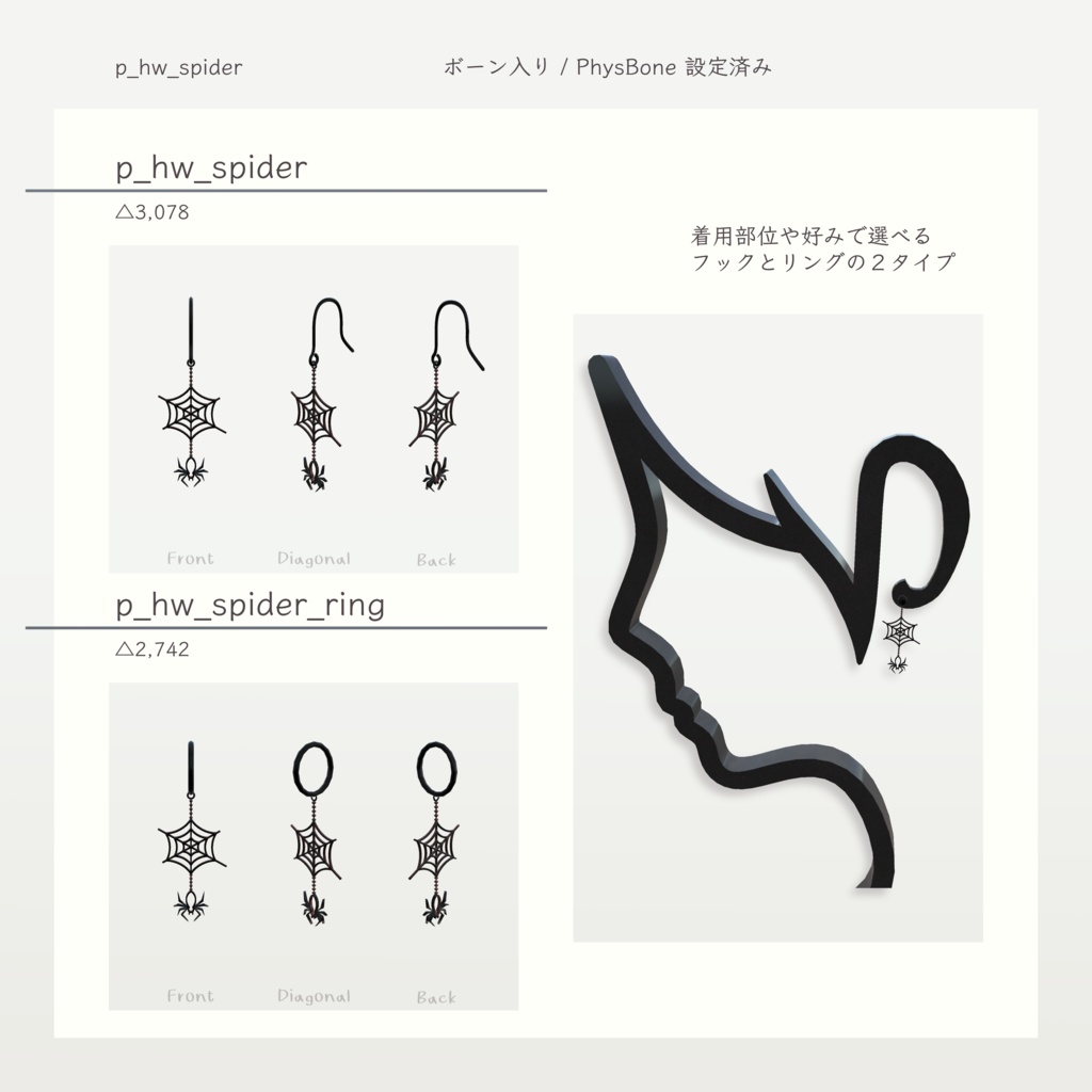 【VRChat想定】ハロウィンピアス