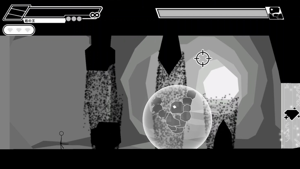 セツナスラッシュ