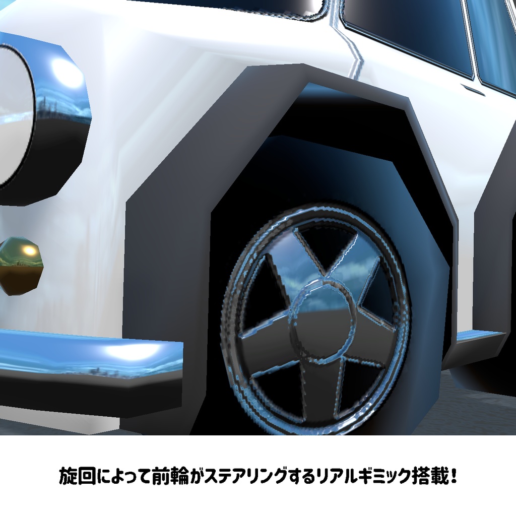 VRChat向け3Dモデル「キュートビートル」