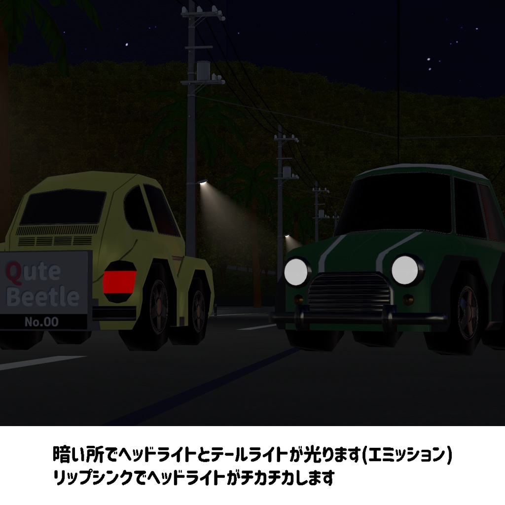 VRChat向け3Dモデル「キュートハチロク」