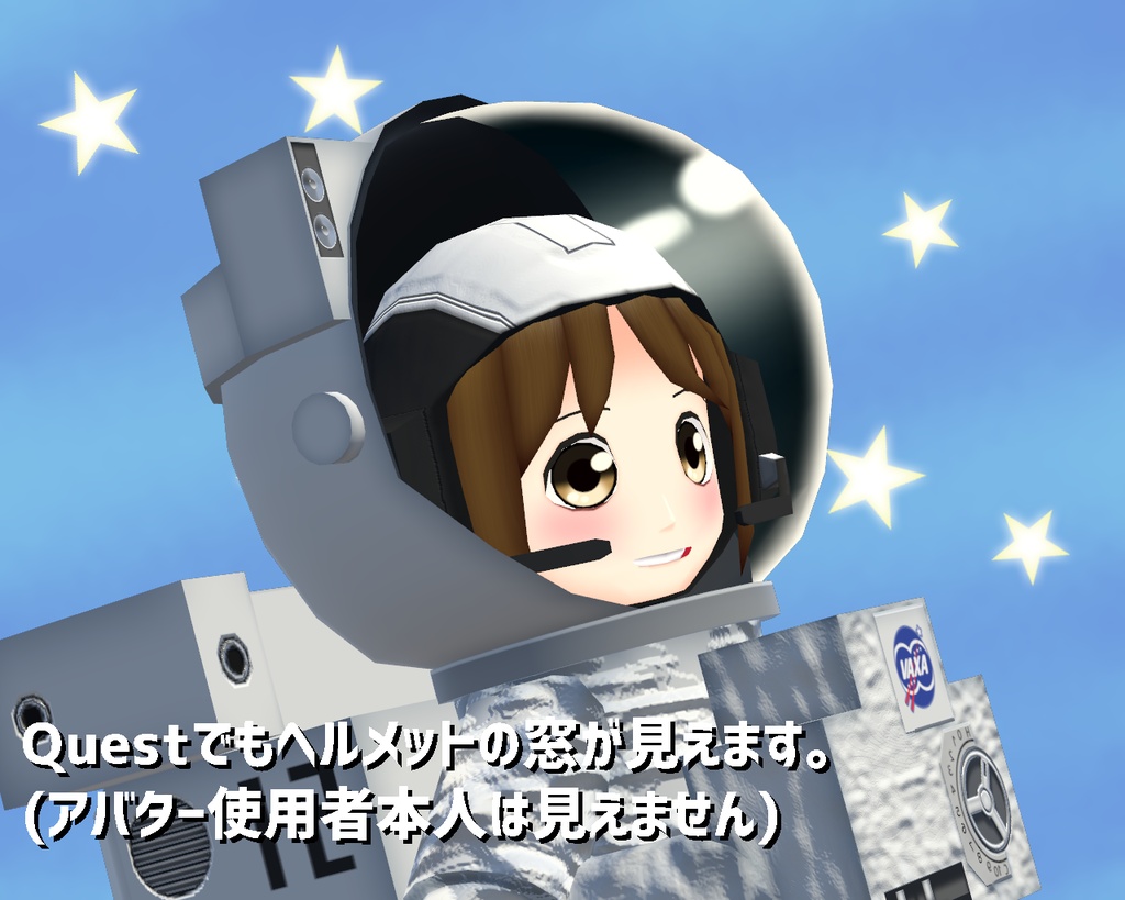 VRChat向けアバター「宇宙飛行士こずみさん」