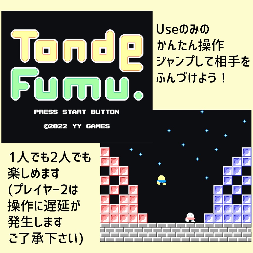 VRChat専用ワールドギミック「タヌキコンピュータ」