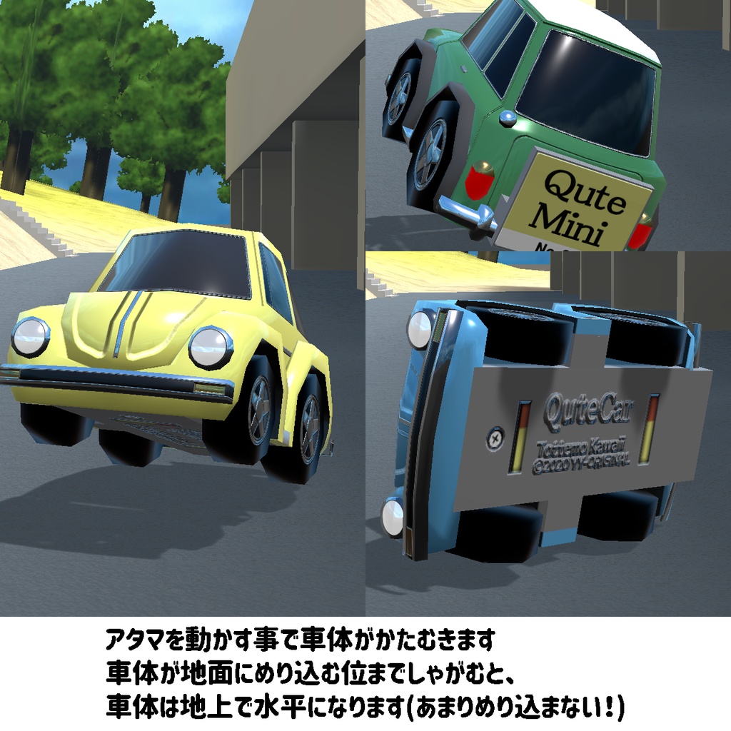 VRChat向け3Dモデル「キュートミニ」