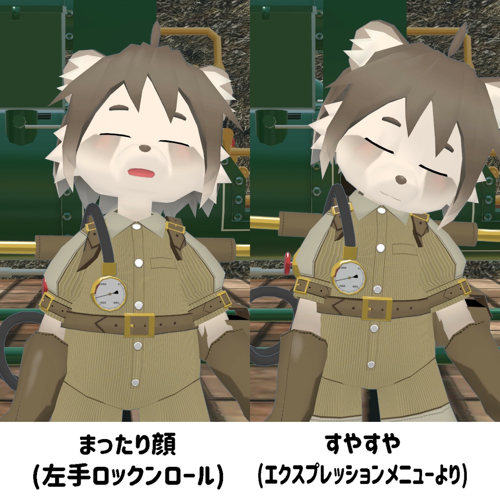 VRChat向けアバター「スティームたぬき」