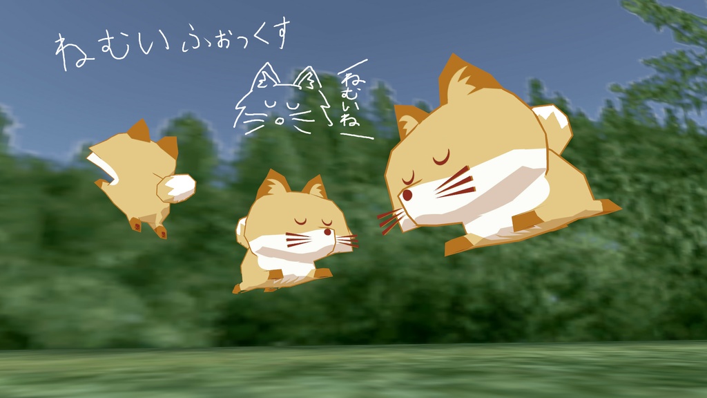 VRChat向けアバター「ねむいふぉっくす」