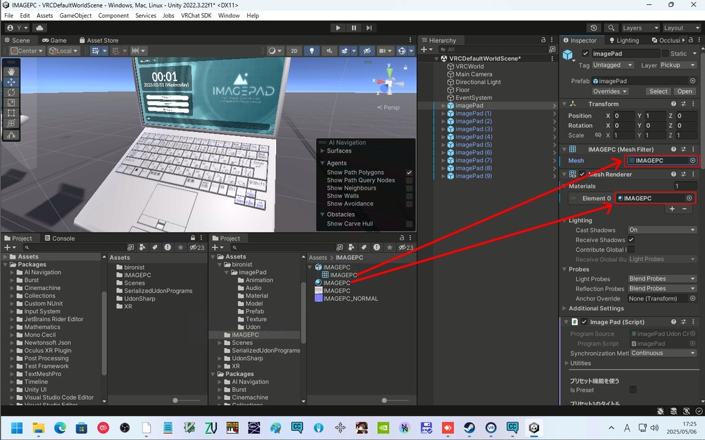 imagePad差替用ポリゴンモデル ImagePC