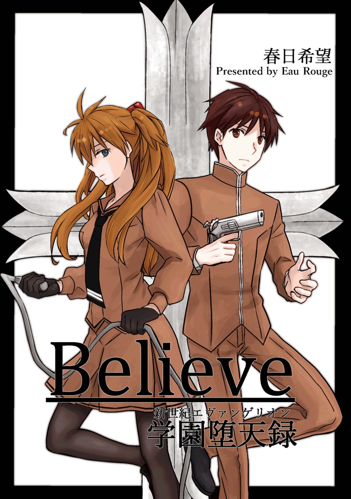 Believe