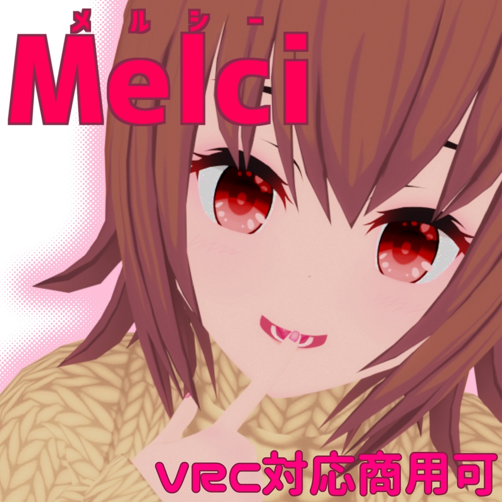 用途多彩 狐耳系女の子メルシー Vrm付 Mmd付 ミルおっさんの兎露店 Booth