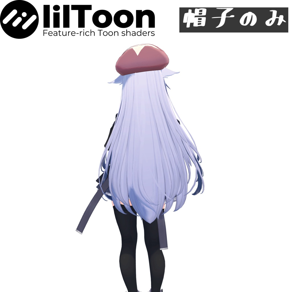 【しなの対応】キノコ帽子【メリノ向け・ミーシェ向け・桔梗対応】