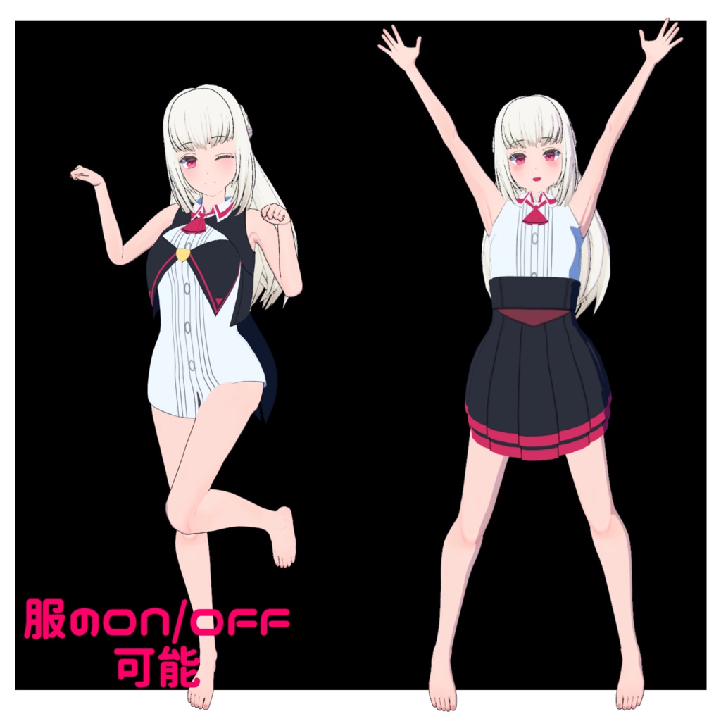 【VRChat向け】Clarith(クラリス)【共通素体:MiruBody】