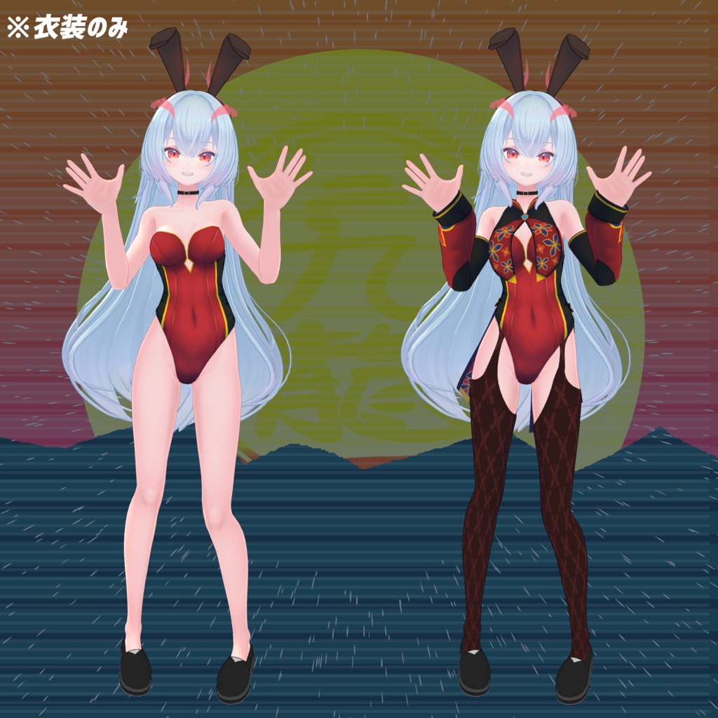 【きゃろん v3.0対応】クーロンバニー【Kyalong】