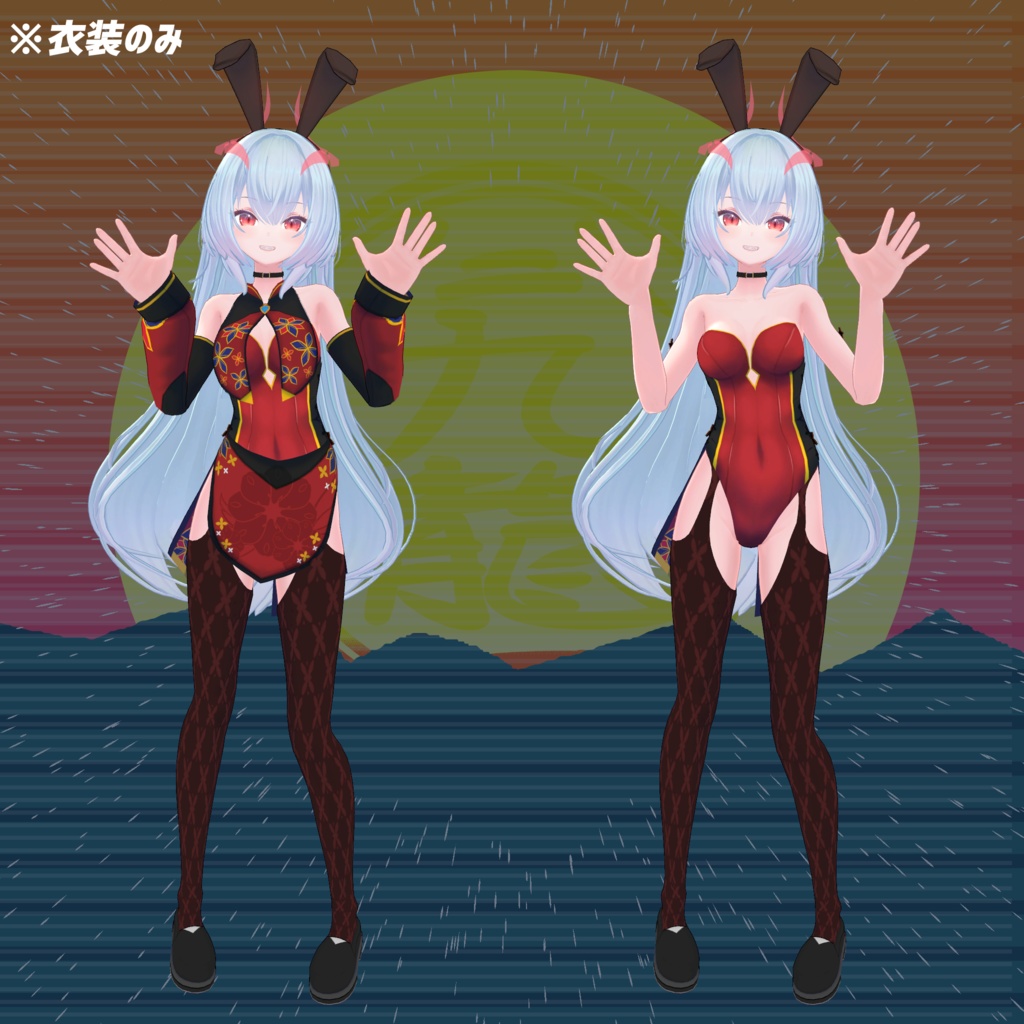 【きゃろん v3.0対応】クーロンバニー【Kyalong】