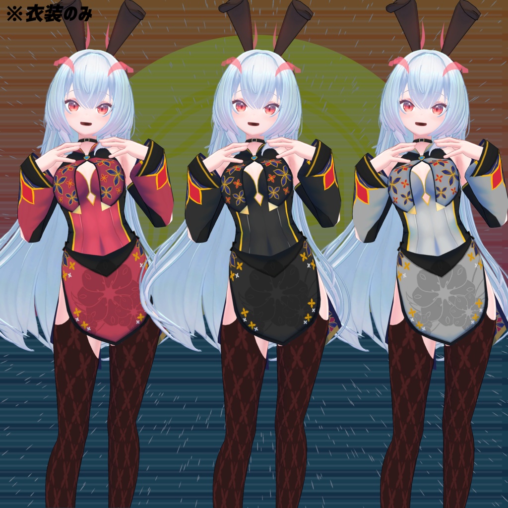 【きゃろん v3.0対応】クーロンバニー【Kyalong】