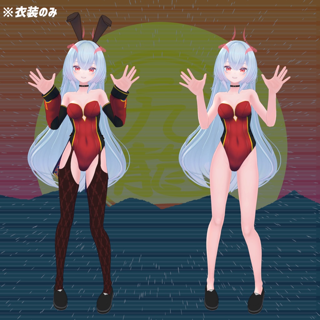 【きゃろん v3.0対応】クーロンバニー【Kyalong】