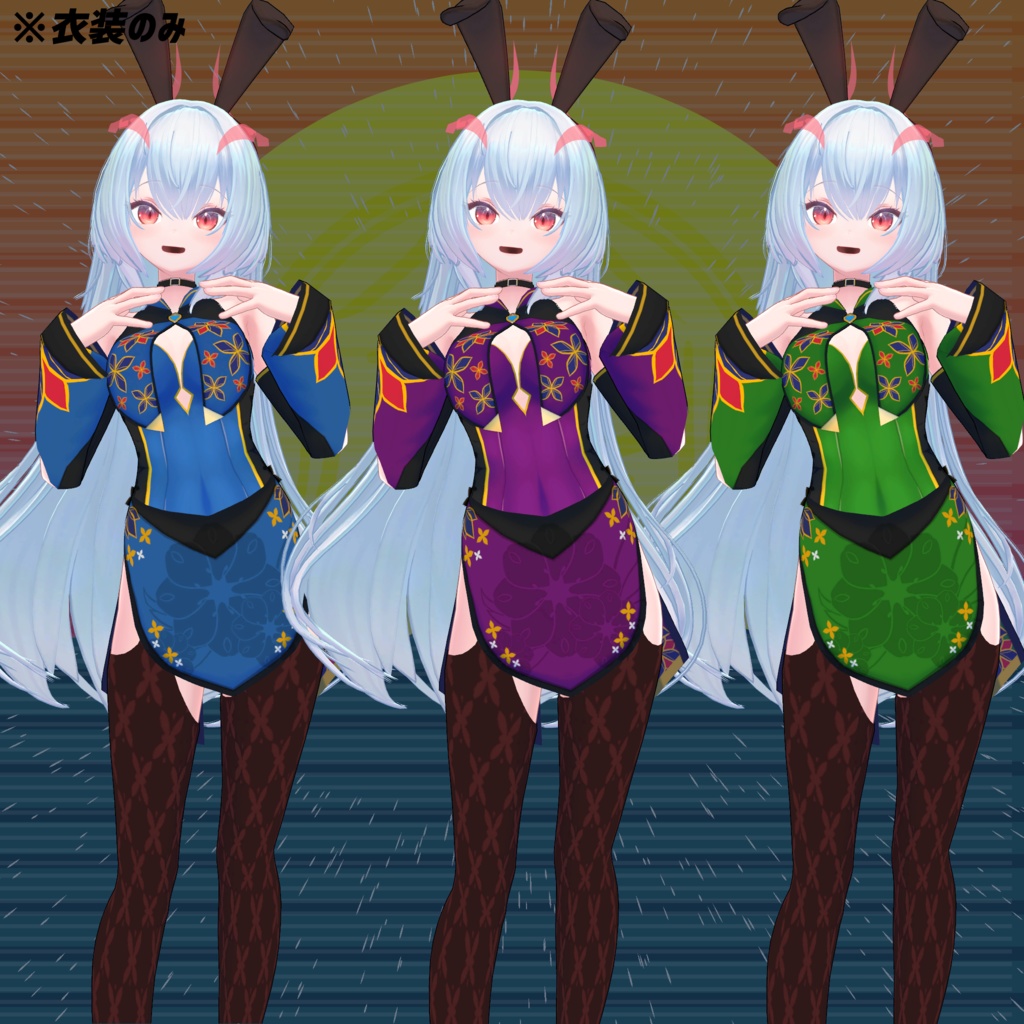 【きゃろん v3.0対応】クーロンバニー【Kyalong】