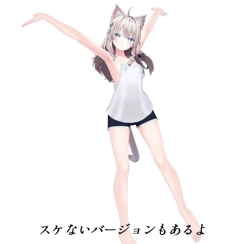 【しなの・桔梗対応】スケ感ルームウェア【MA対応】