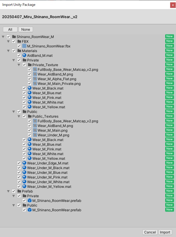 【しなの・桔梗対応】スケ感ルームウェア【MA対応】