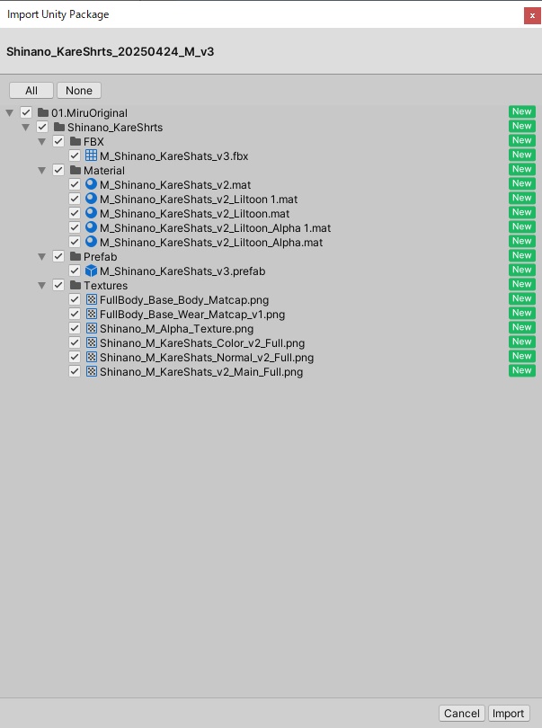 【しなの用】彼シャツパジャマ【MA対応】