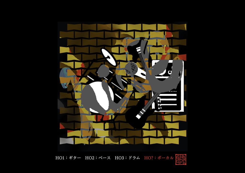 マーダーミステリー「LikeMusic」