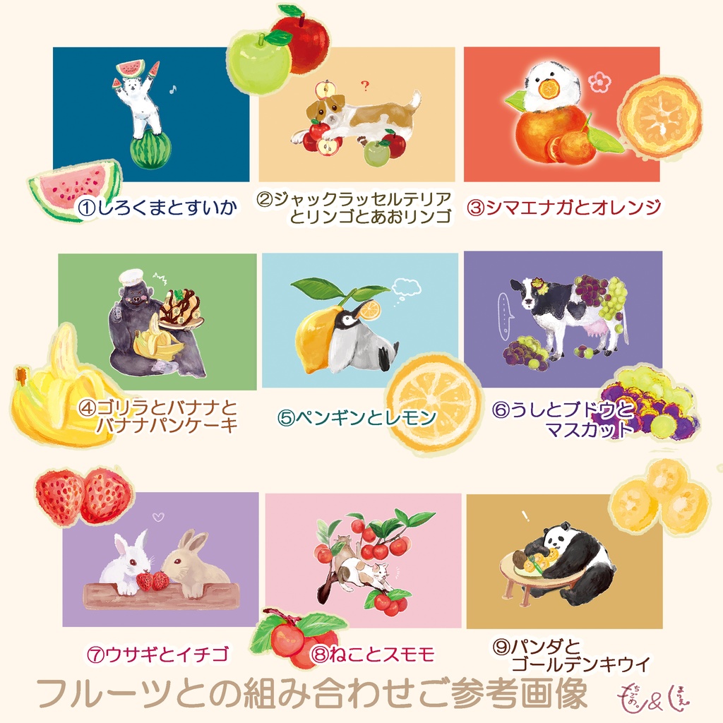 動物たちでオリジナルイラスト承ります。似顔絵、ご自身のペットも追加OK ※SNSアイコン、スマホやiPhoneロック画面などに