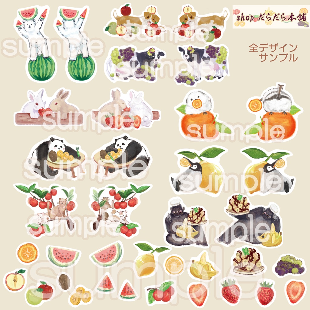 動物たちでオリジナルイラスト承ります。似顔絵、ご自身のペットも追加OK ※SNSアイコン、スマホやiPhoneロック画面などに