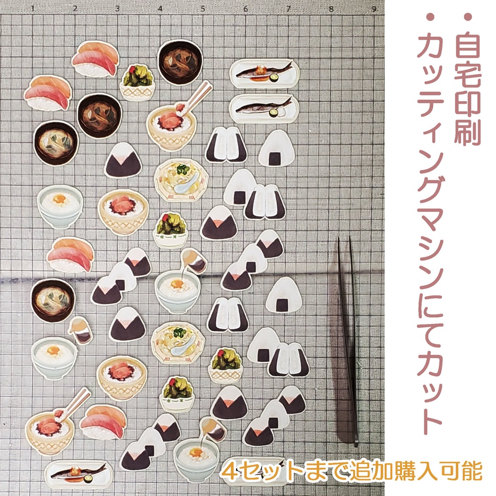 お米が好きな人へ向けたフレークシールセット 21枚 500円 ※4セットまで割引あり