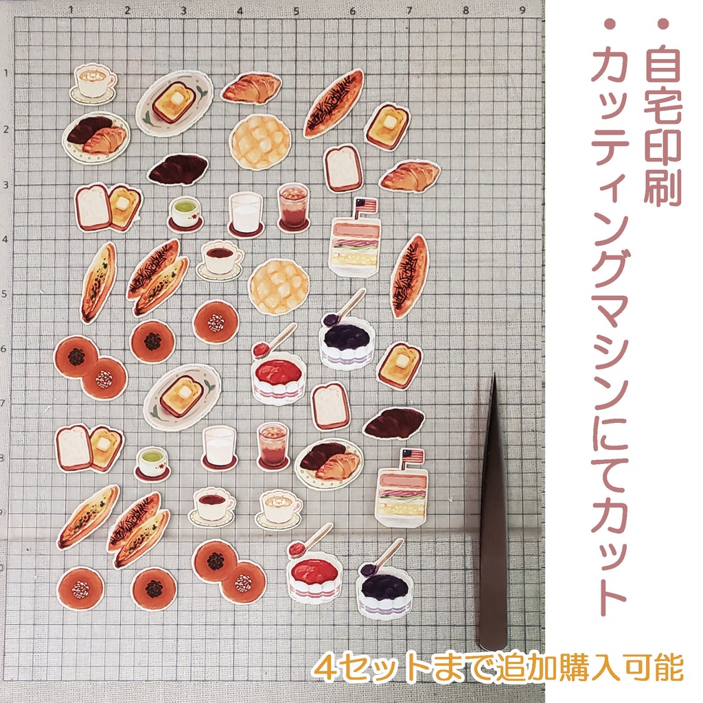 パンが好きな人へ向けたフレークシールセット 22枚 500円 ※4セットまで割引あり