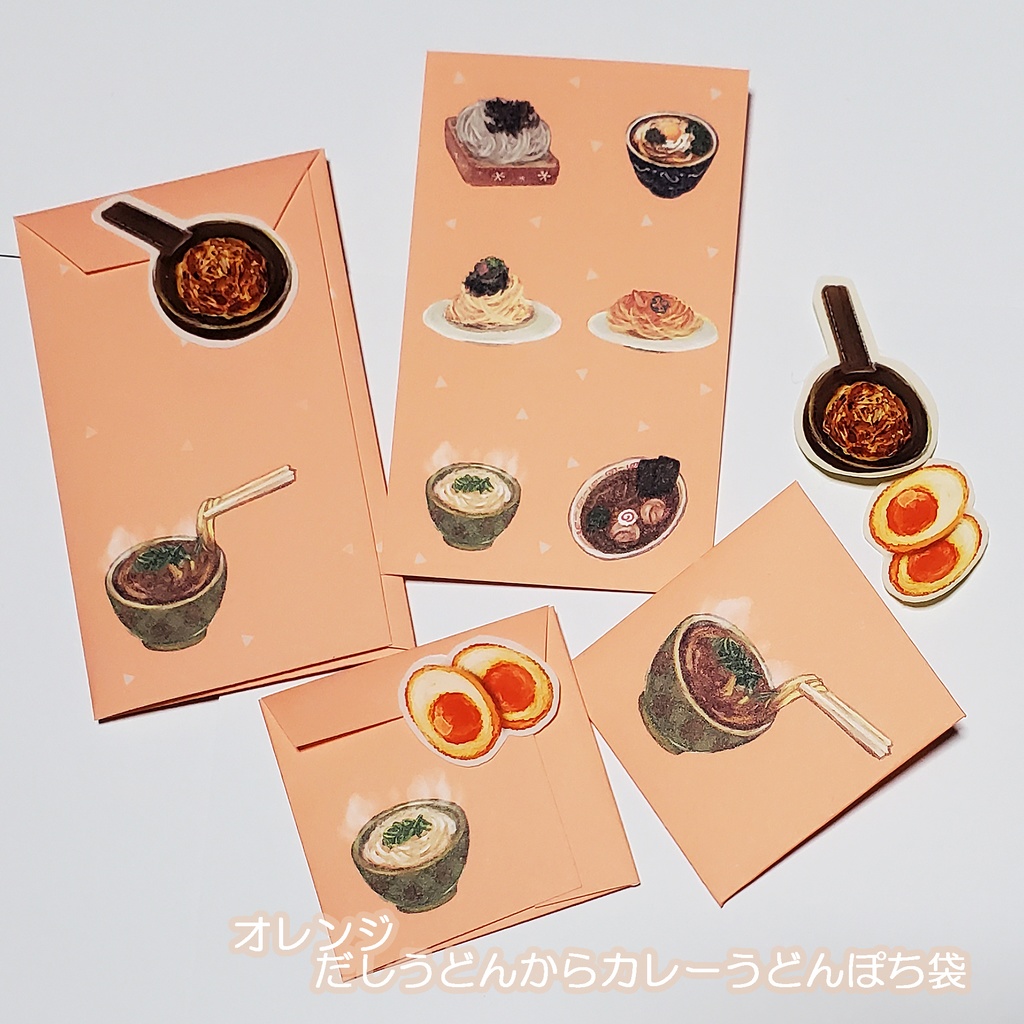 麺が好きな人へ向けたポチ袋セット 4色 900円~ ※6枚コース選択可能※購入枚数によって変わります