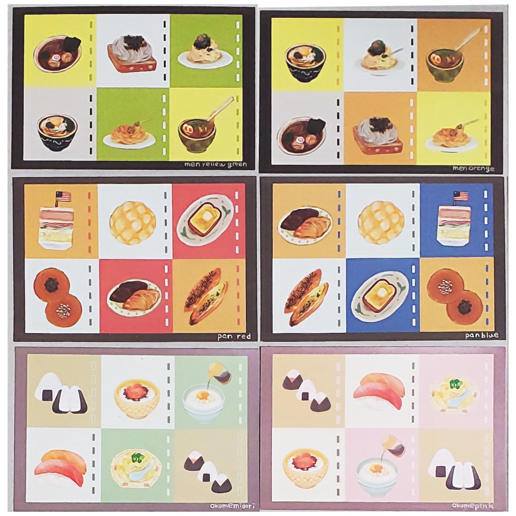 おこめとパンと麺のおいしそうなポストカード🍙🍞🍜
