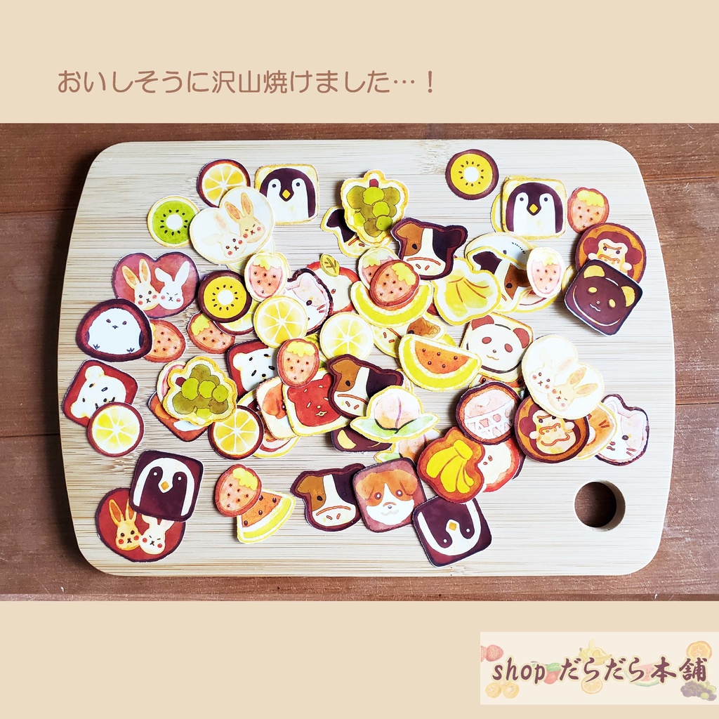 動物とフルーツのクッキーフレークシール 38枚セット