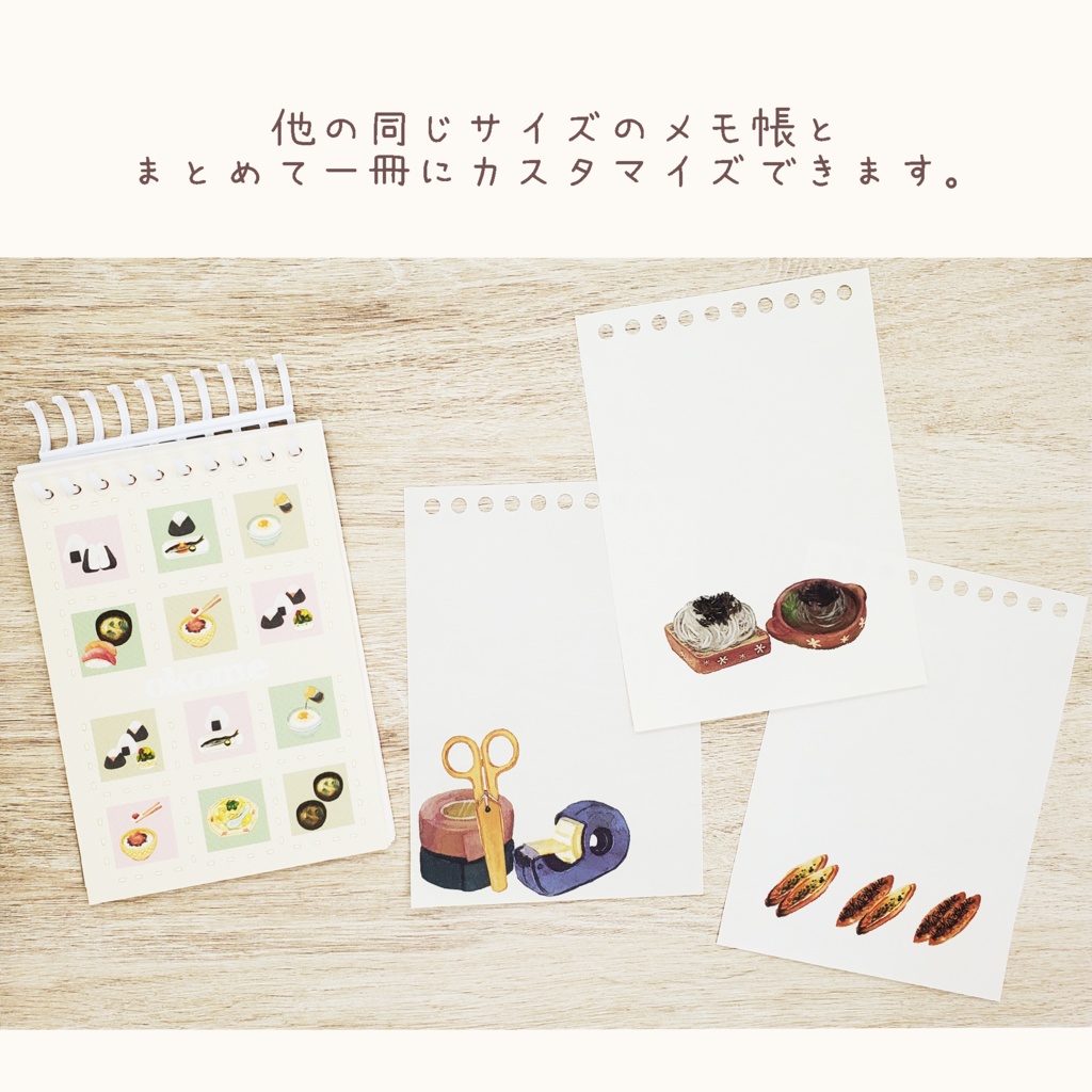 ご飯シリーズのメモ帳 ※開閉できるリングノート仕様です。🍙🍞🍜✏