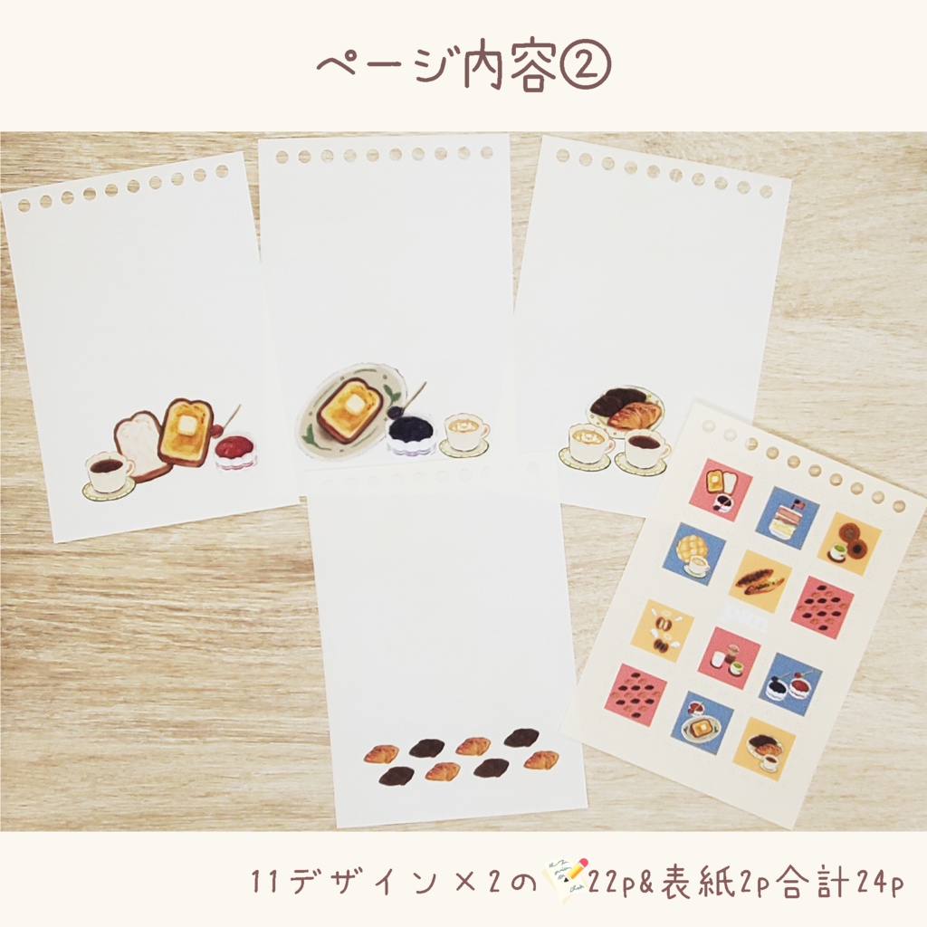 ご飯シリーズのメモ帳 ※開閉できるリングノート仕様です。🍙🍞🍜✏