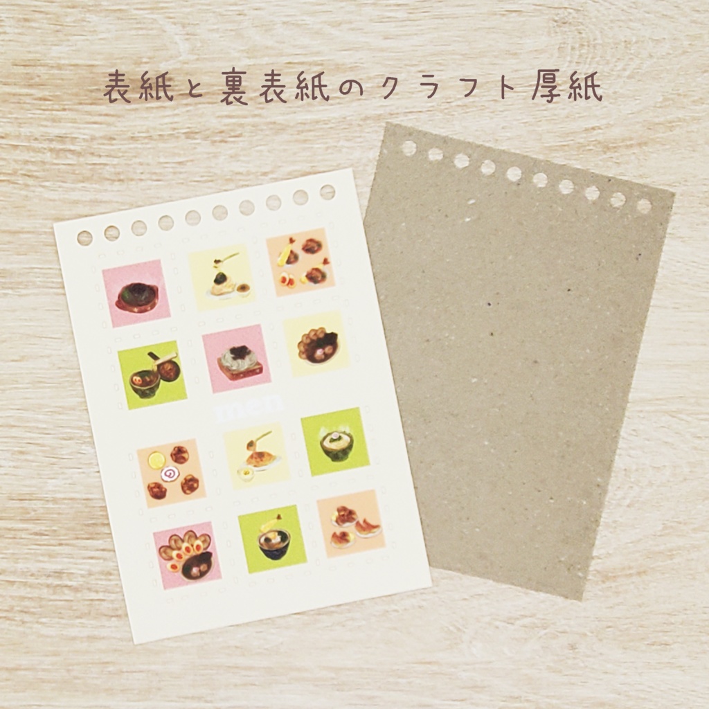 ご飯シリーズのメモ帳 ※開閉できるリングノート仕様です。🍙🍞🍜✏