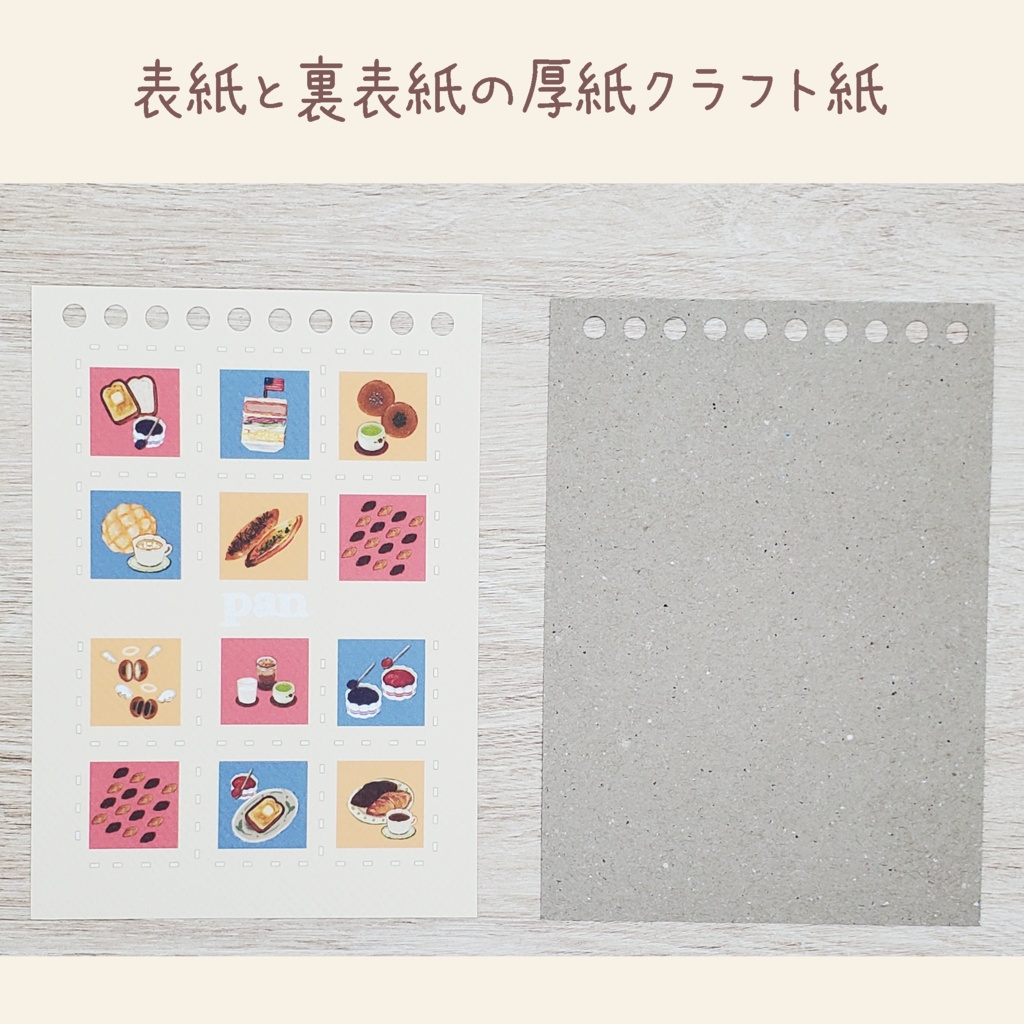 ご飯シリーズのメモ帳 ※開閉できるリングノート仕様です。🍙🍞🍜✏