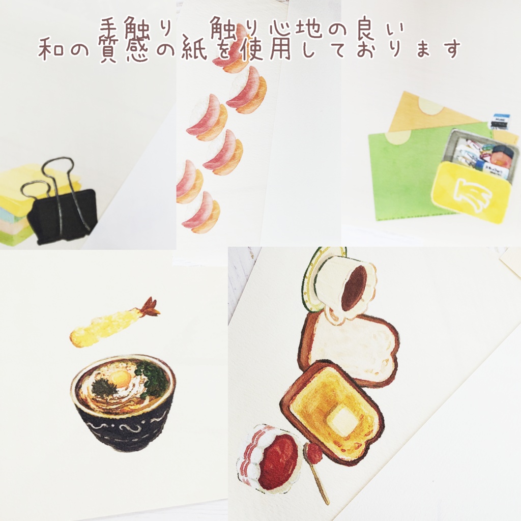 ご飯シリーズのメモ帳 ※開閉できるリングノート仕様です。🍙🍞🍜✏