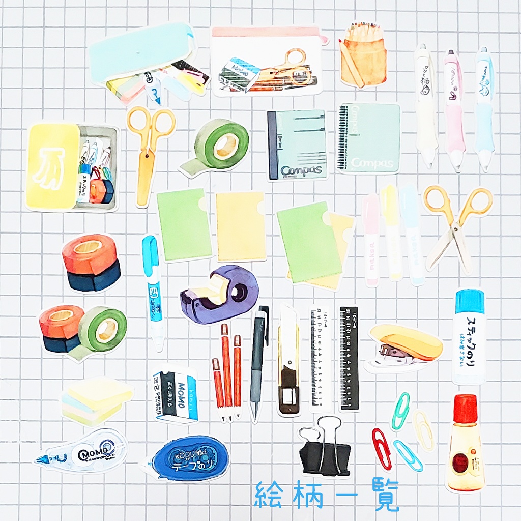 ✒文房具が好きな人へ向けたフレークシールセット 40枚 700円