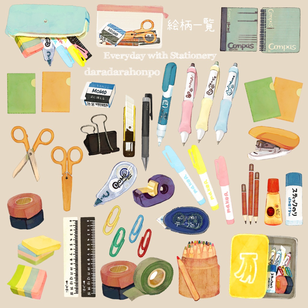 ✒文房具が好きな人へ向けたフレークシールセット 40枚 700円