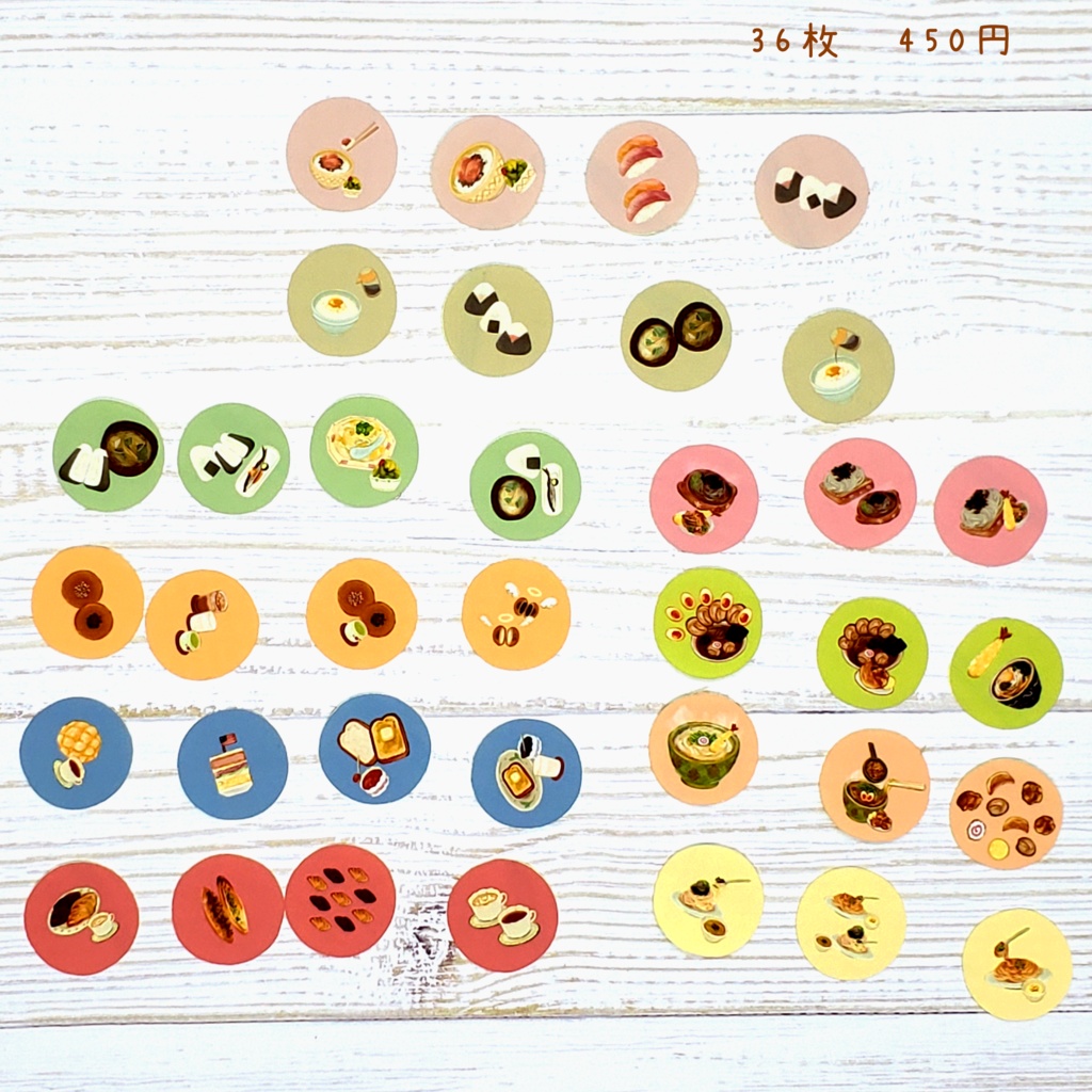 小さくてカラフルなまん丸とスクエアの食べ物シール🍞🍙🍜 36枚 500円 ※手帳、カレンダーにおすすめです…!