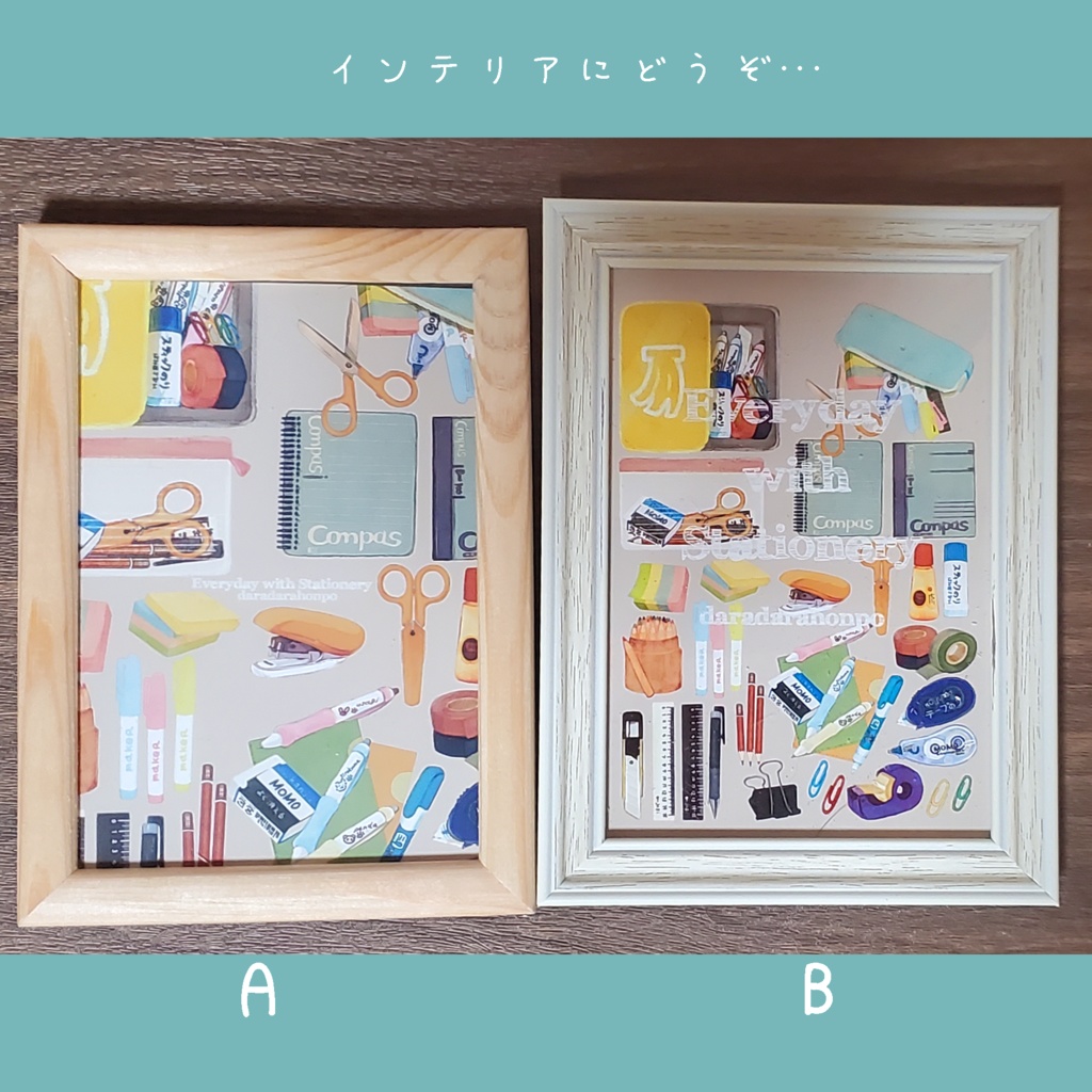 🖍文房具が好きな人へ向けたポストカード🖍
