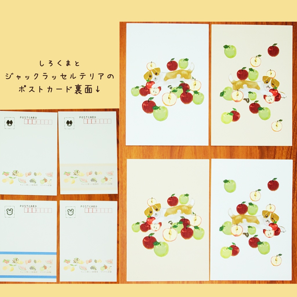 動物とフルーツの優しいポストカード 36種類