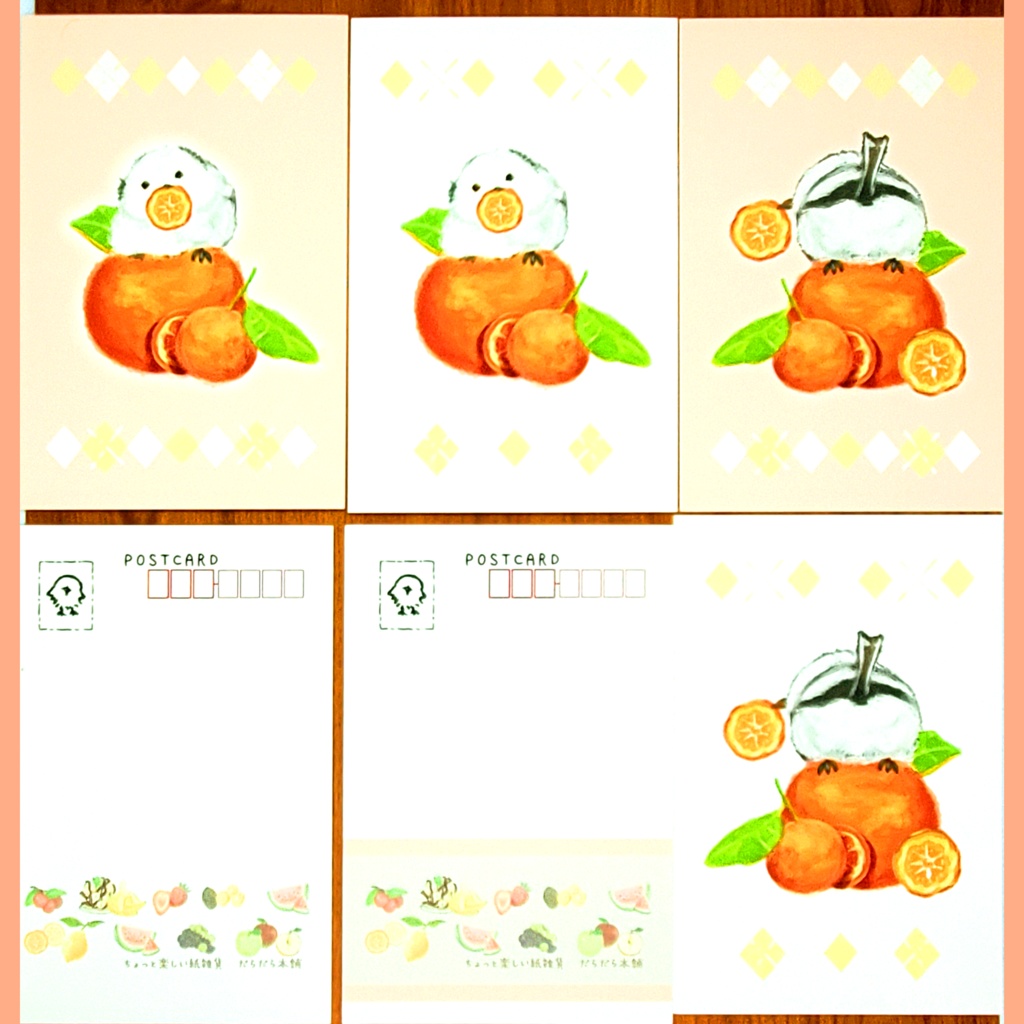 動物とフルーツの優しいポストカード 36種類