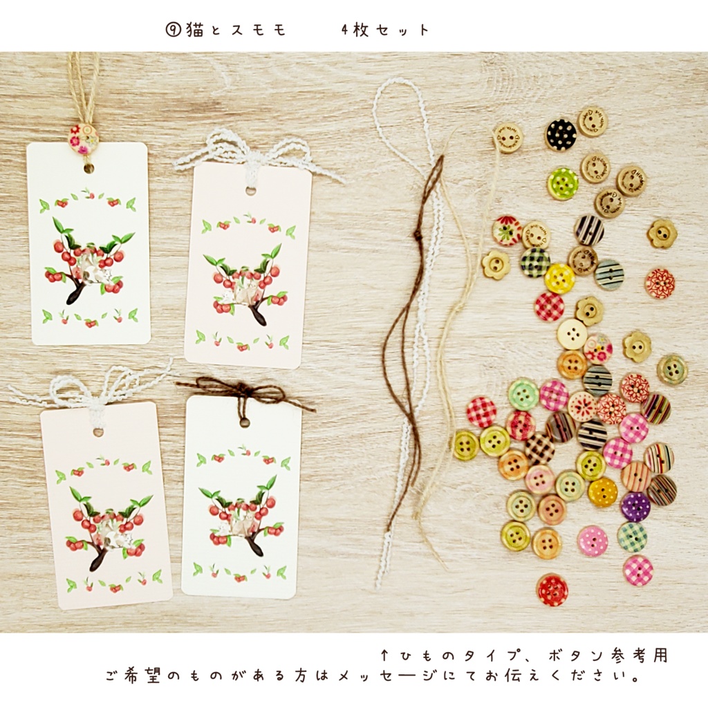 動物とフルーツのラッピングにも使える栞🍉 ※紐かボタンか選択可能です。