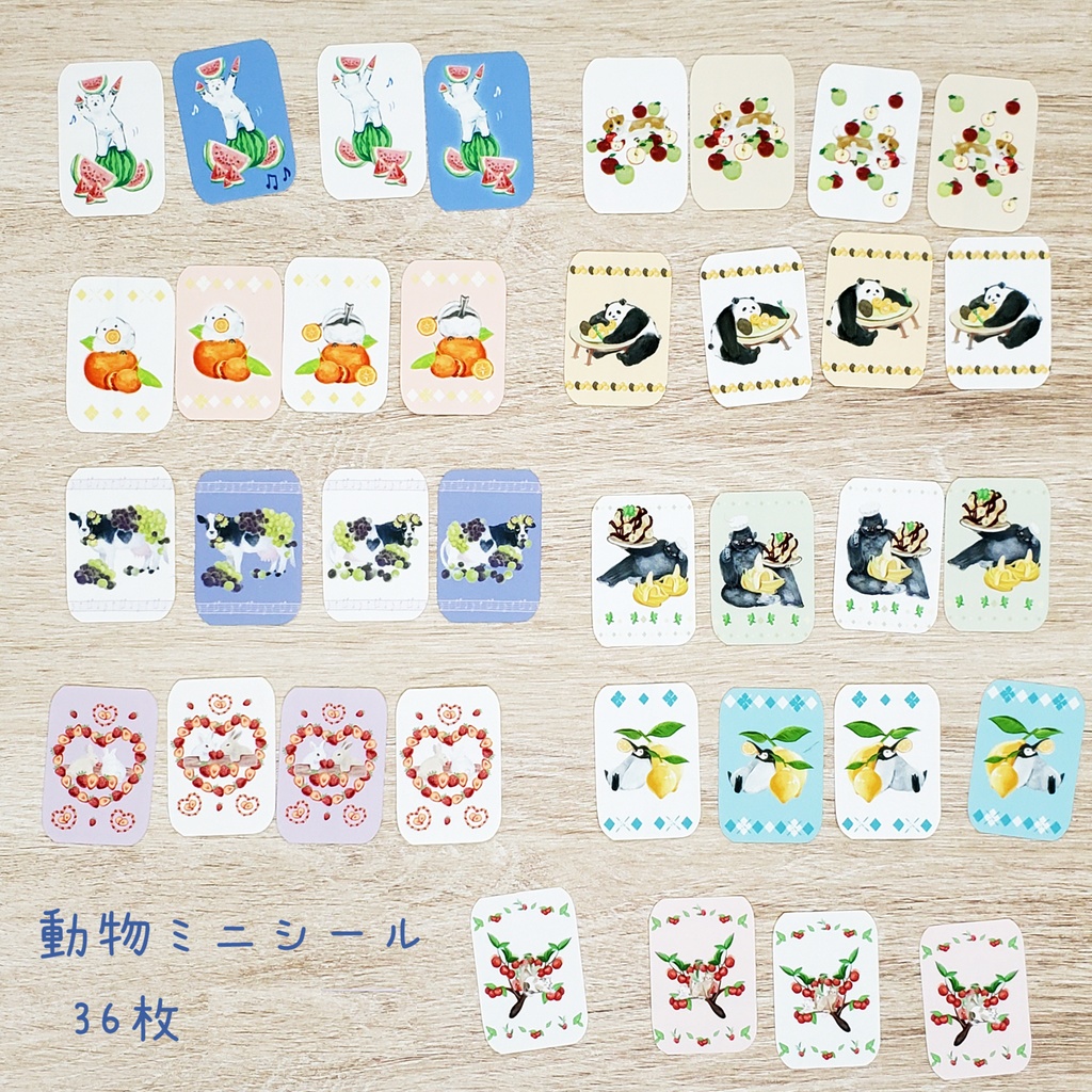 動物とフルーツの優しいミニシール🍉 36枚 450円