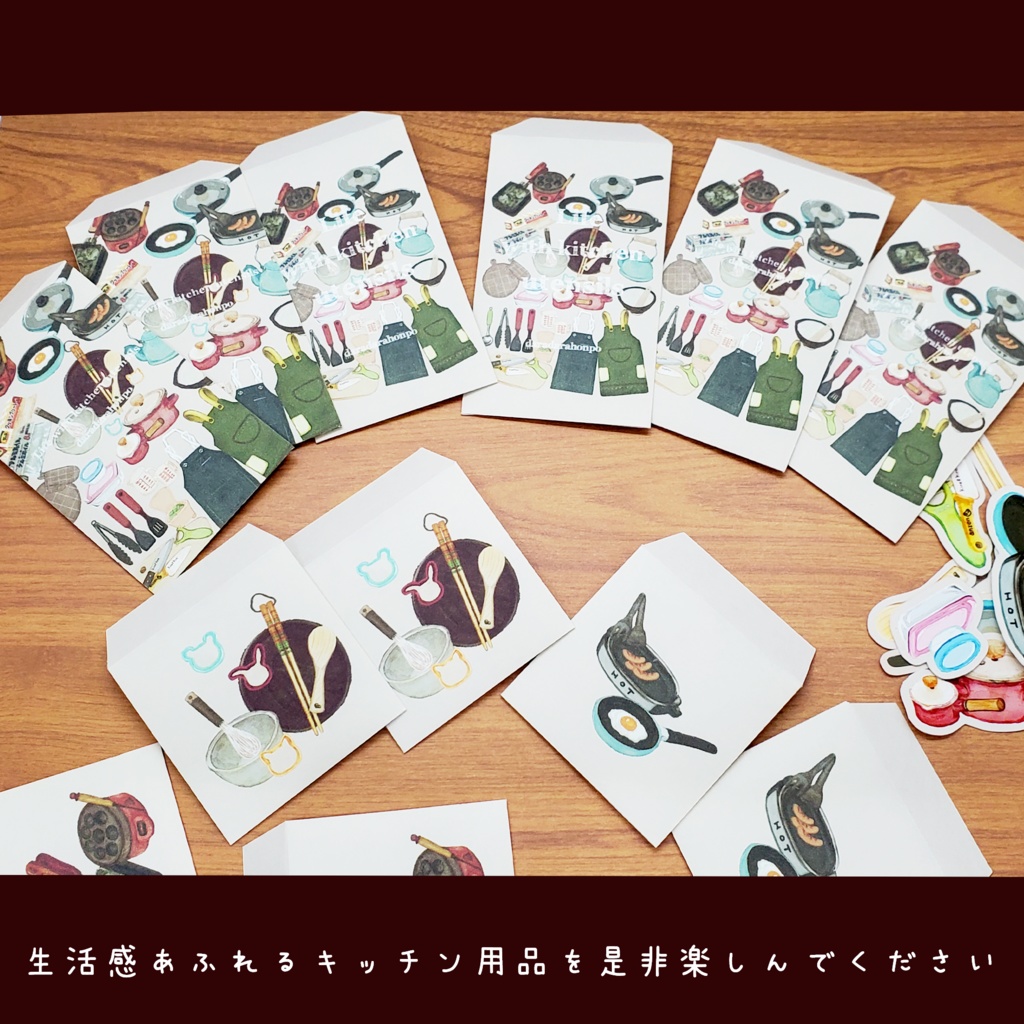 キッチン用品が好きな方へ向けたポチ袋セット🍳🥘🍲🥣 12枚1セット ※6枚コース選択可能 900円