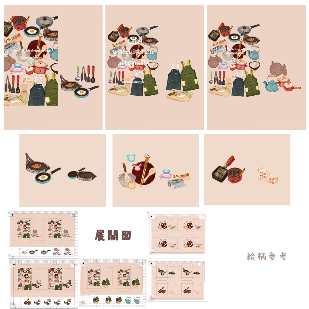 キッチン用品が好きな方へ向けたポチ袋セット🍳🥘🍲🥣 12枚1セット ※6枚コース選択可能 900円